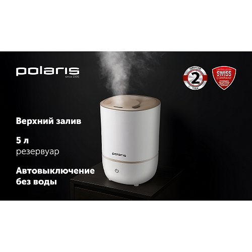 Ультрадыбыстық ауа ылғалдандырғышы Polaris PUH 8105 TF​ фото 4