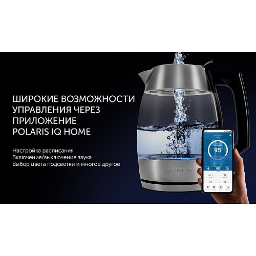 Чайник Polaris PWK 1841CGLD WI-FI IQ Home фото 8