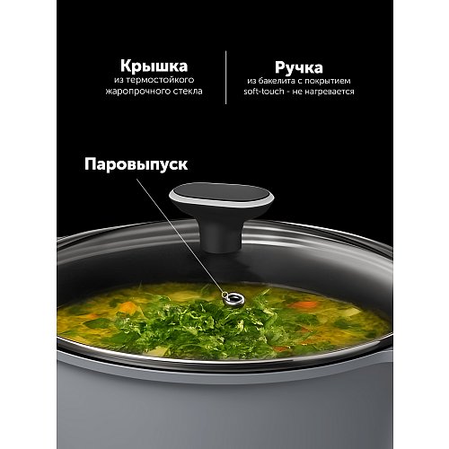 Рондаль з вечкам Stein-20C фото 10