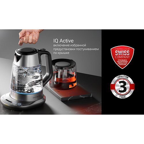 Чайник Polaris PWK 1775CGLD Wi-Fi IQ Home фото 5