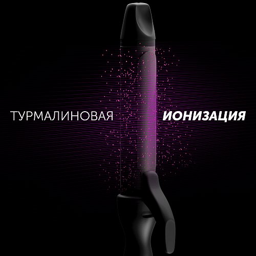 Стайлер Polaris PHS 3410TAi Argan Therapy PRO фото 8