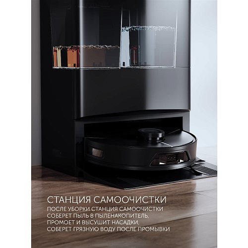 Робот шаңсорғыш Polaris PVCRAC 7750 WIFI IQ Home фото 13