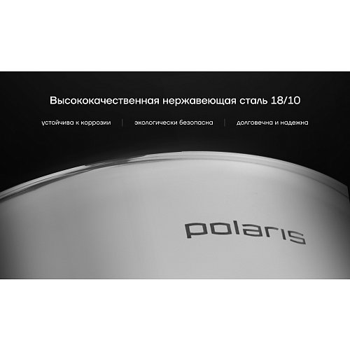 Набір посуду Polaris MasterKeep-6S фото 9