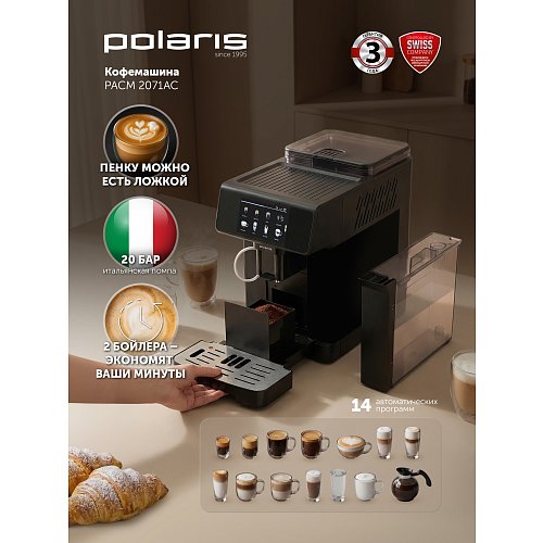 Кофе машинасы Polaris PACM 2071AC фото 3