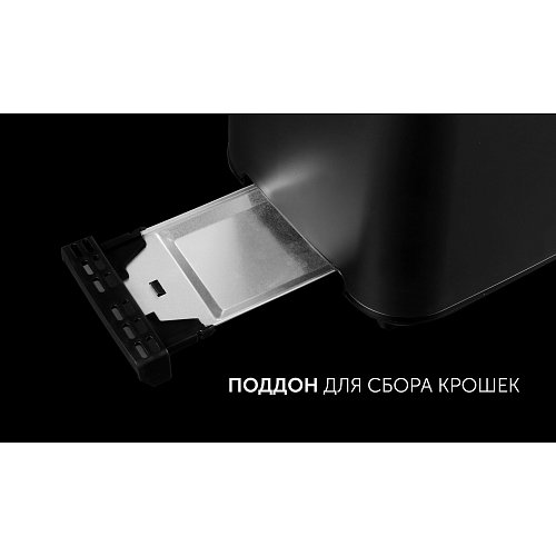Тостер Polaris PET 0929A фото 9