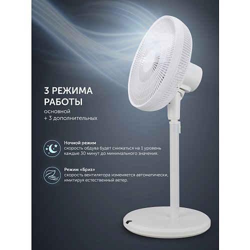 Желдеткіш Polaris PSF 3080 фото 9