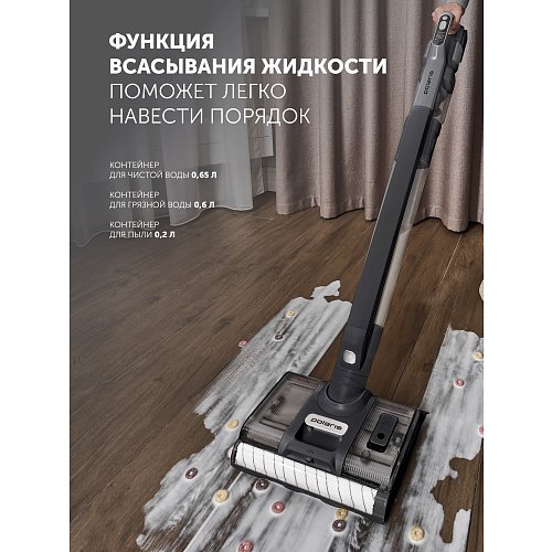 Бесправадны мыйны пыласос PVCW 8090 фото 20