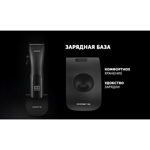 Шаш қырғыш Polaris PHC 2500 фото 16