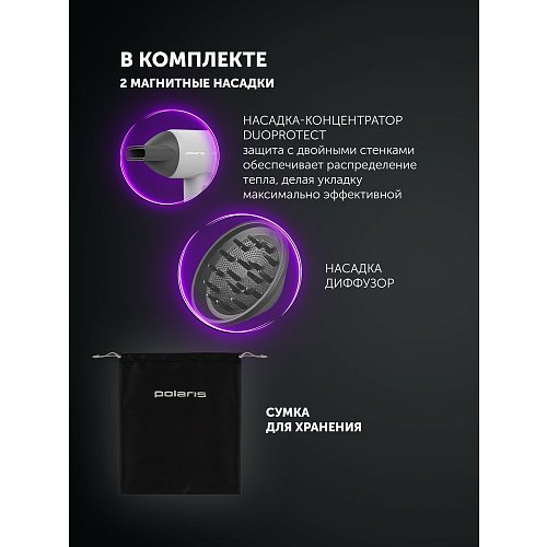 Фен Polaris PHD 1120 фото 12
