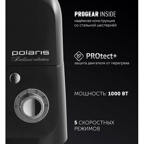 Кухонна машина Polaris PKM 1002 фото 5