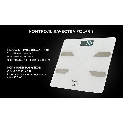 Ваги для підлоги Polaris PWS 1898 IQ Home фото 13