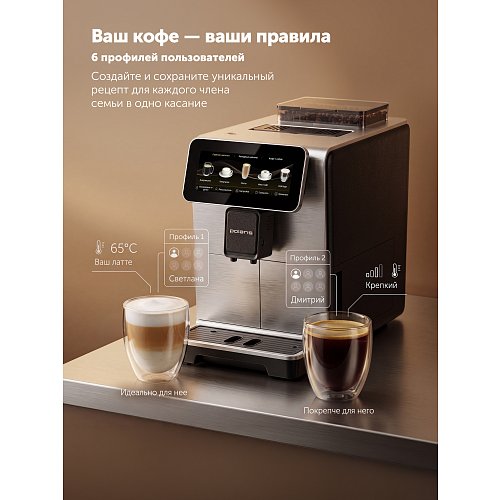 Кавамашына Polaris PACM 2067ac фото 16