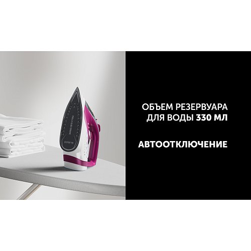 Үтік Polaris PIR 2860AK 3m фото 10