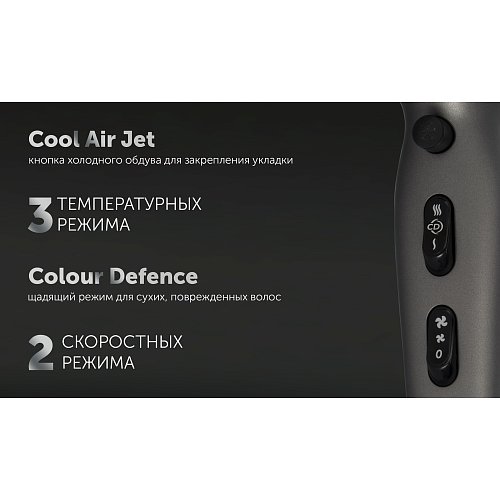 Фен Polaris PHD 2600AСi Salon Hair фото 9