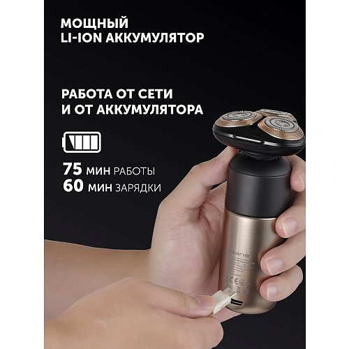 Електрична бритва Polaris PMR 0712RC Ultimate shave 5D PRO фото 23