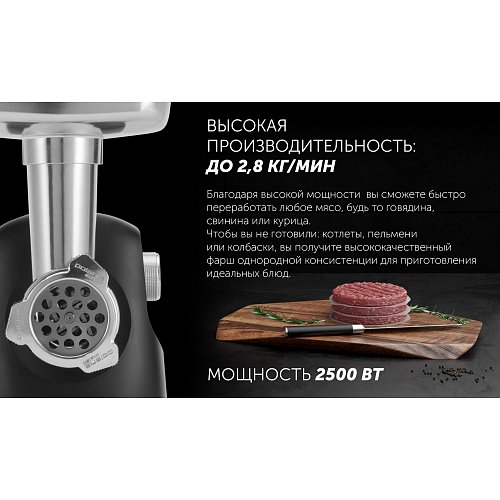 Ет тартқыш Polaris PMG 2583 фото 11