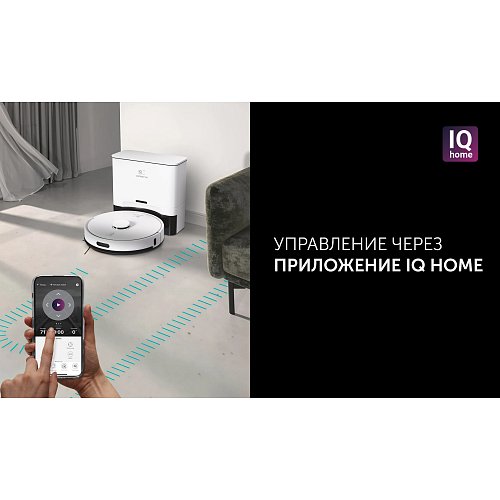 Робот-пилосос Polaris PVCRDC 6004 Wi-Fi IQ Home фото 10