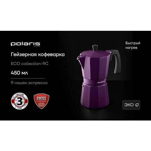 Гейзерна кавоварка ECO collection-9С фото 3
