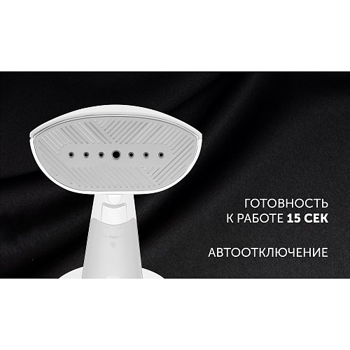 Компактний відпарювач Polaris PGS 2060CA фото 11