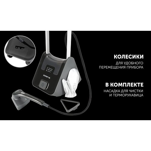 Тік буландырғыш Polaris PGS 2850VA Turbosteam  фото 8