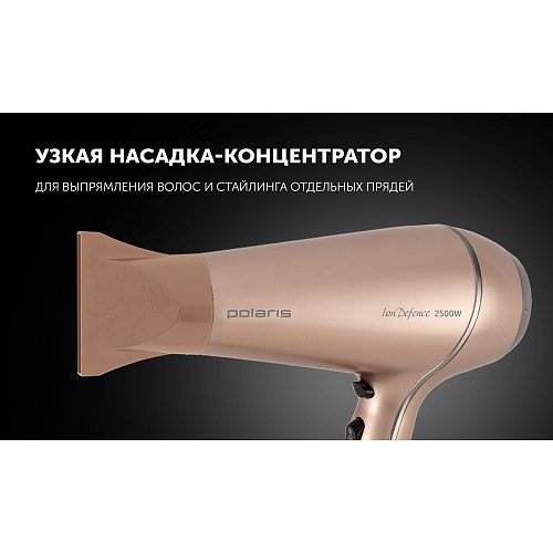Фен Polaris PHD 2503TDi фото 12