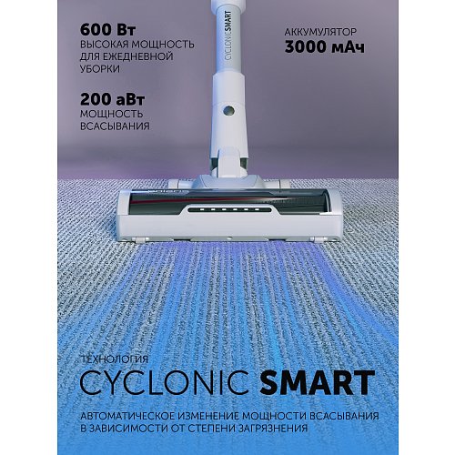 Сымсыз шаңсорғыш Polaris PVCS 4070 Wi-Fi IQ HOME фото 14