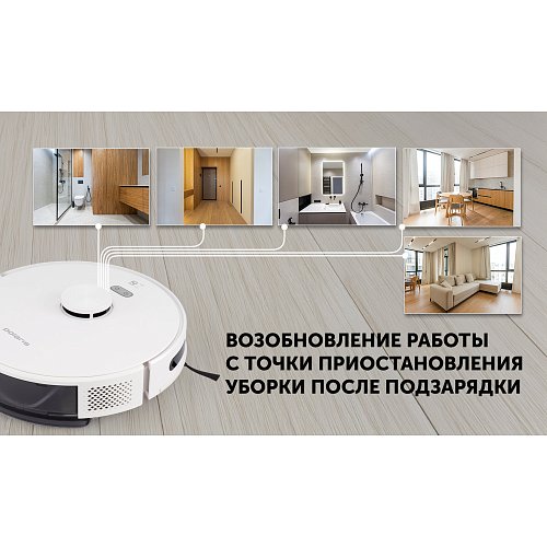 Робот шаңсорғыш Polaris PVCR G2 6001 WIFI IQ Home фото 16