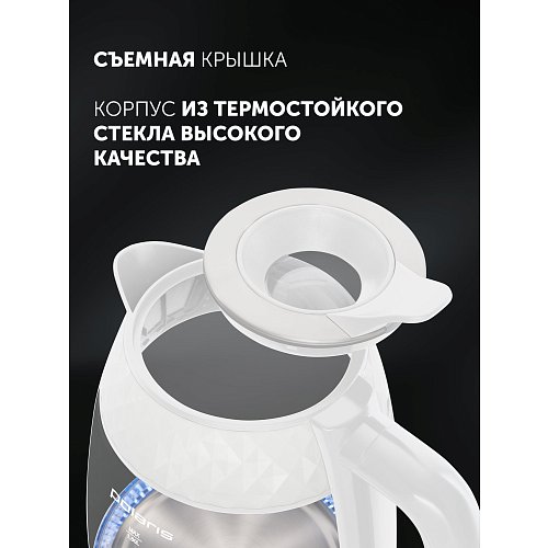 Чайнік Polaris PWK 1809CGL Water Way Pro фото 15