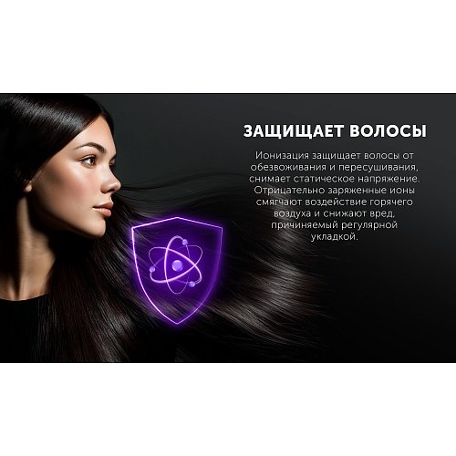 Фен Polaris PHD 2450Ti фото 8