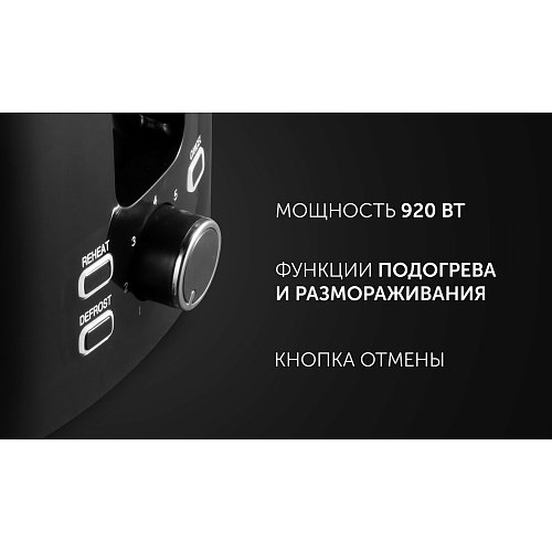 Тостар Polaris PET 0927A фото 5