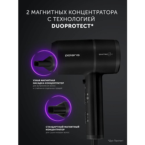 Шаш кептіргіш PHD 2044Ti Quattro Ionic фото 15