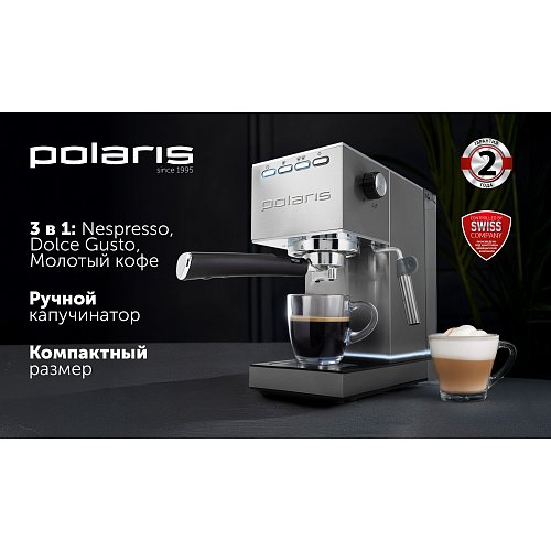 Кофеқайнатқыш Polaris PCM 1542E Adore Crema фото 6