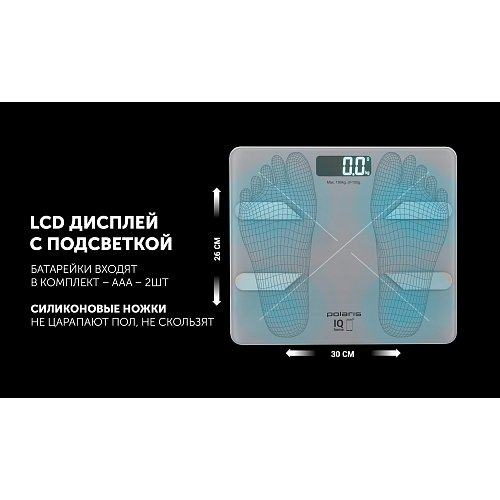 Еденге арналған таразы Polaris PWS 1898 IQ Home фото 12