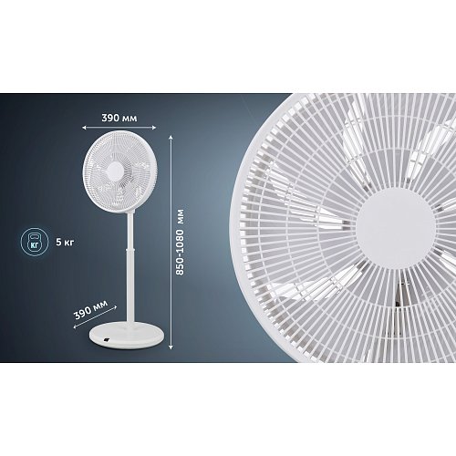 Желдеткіш Polaris PSF 3080 фото 12