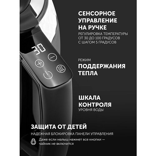 Чайнік Polaris PWK 1823CGLD WI-FI IQ Home фото 21