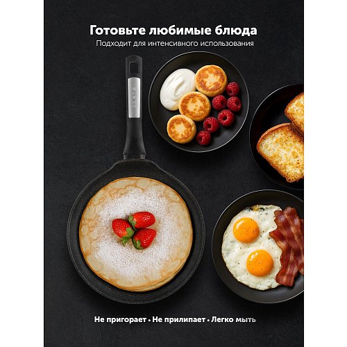 Сковорода млинцева Polaris Monolit-24PC фото 9