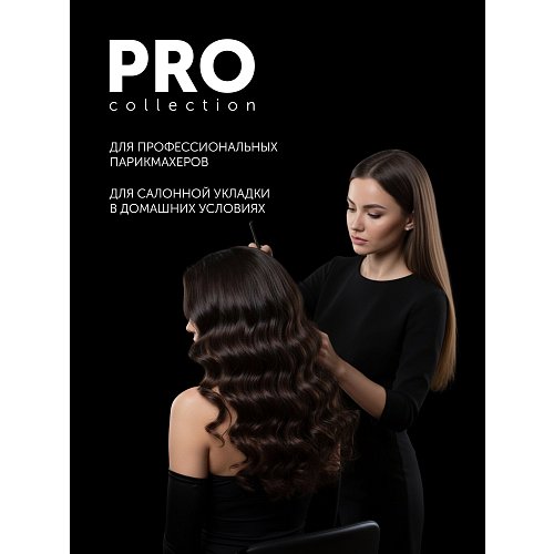 Polaris PHS 2516Mi Styler фото 20