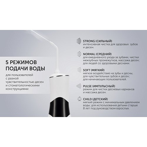Ірыгатар Polaris PWF 0301T Smart Display фото 11