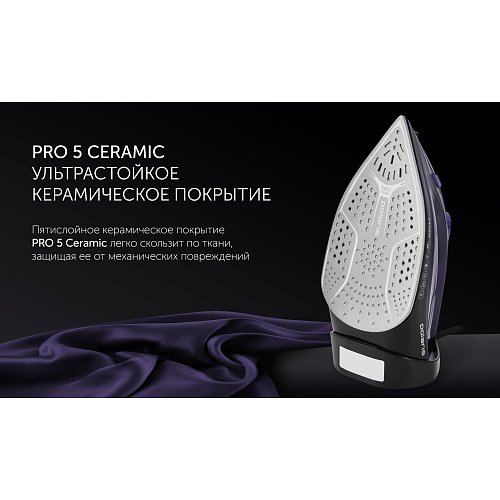 Үтік Polaris PIR 2487AK 3m фото 6