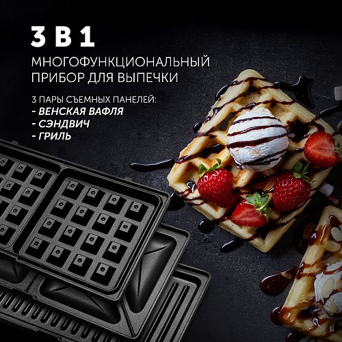 Прылада для выпечкі Polaris PST 0103 Profi Baker фото 8