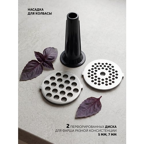 Мясарубка Polaris PMG 2040 фото 3