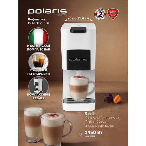 Кофеқайнатқыш Polaris PCM 2038 3-in-1 фото 10