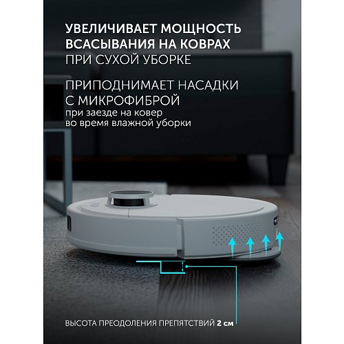 Робат-пыласос Polaris PVCRAC 7790 Wi-Fi IQ Home фото 16
