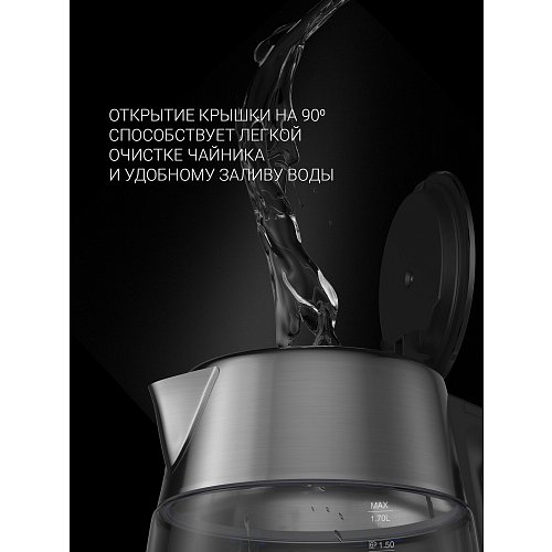 Шәйнек Polaris PWK 1775CGLD Wi-Fi IQ Home фото 8