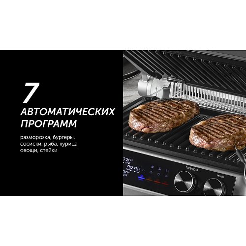 Грыль Polaris PGP 3010 SMOKELESS фото 12