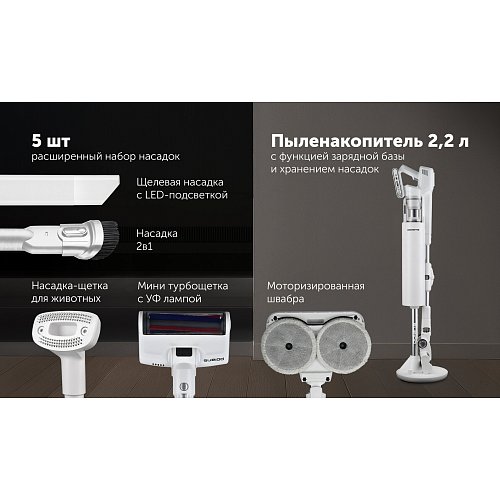 Пилосос портативний з пилонакопичувачем Polaris PVCSDC 3005 Wi-Fi IQ Home фото 23