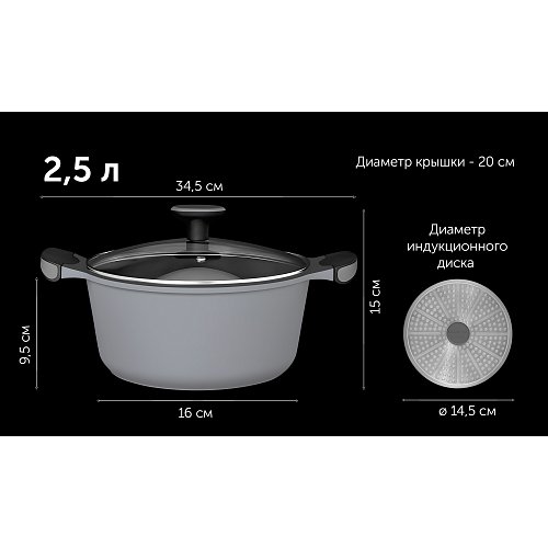 Рондаль з вечкам Stein-20C фото 13