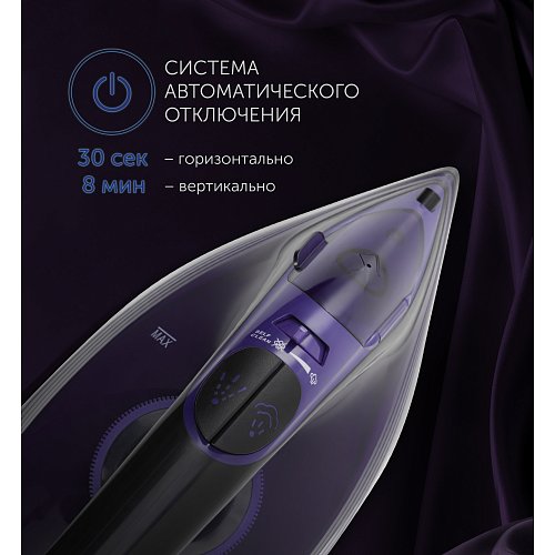 Үтік Polaris PIR 2487AK 3m фото 9