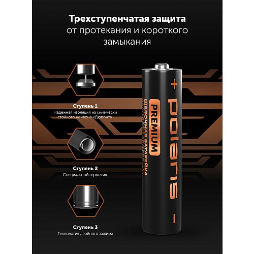 Батарэйкі шчолачныя Polaris PB ААА (32шт) Premium фото 4