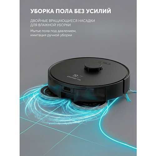Робат-пыласос Polaris PVCR 4750 Wi-Fi IQ Home фото 15